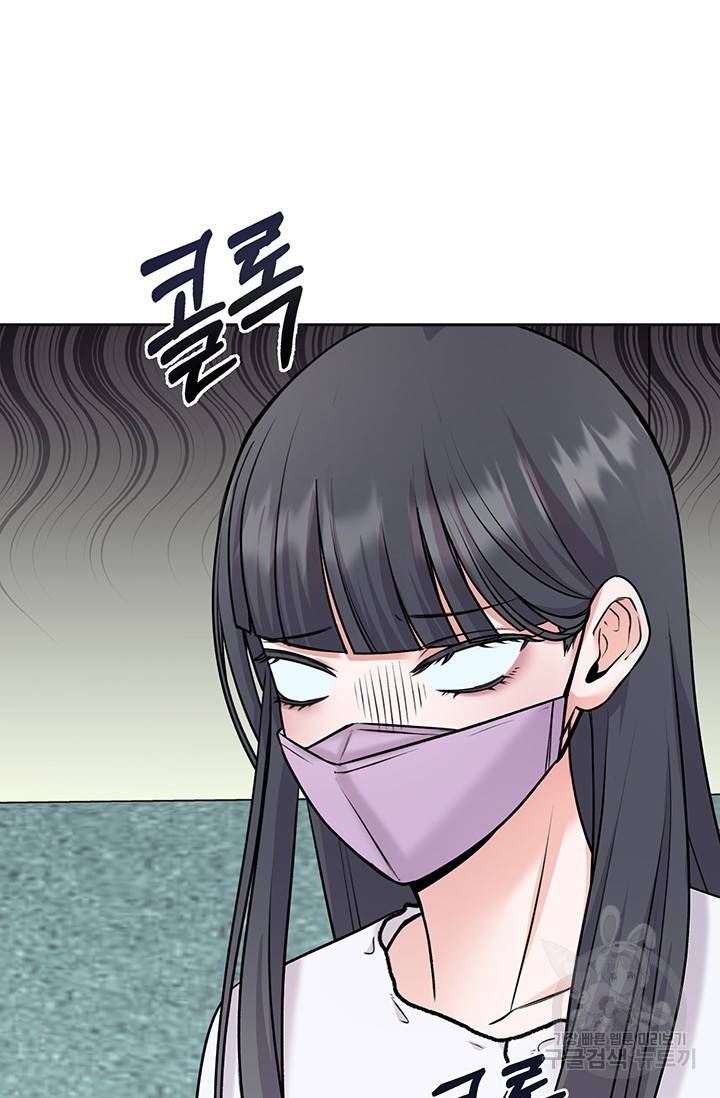 연생대딩 17화 50