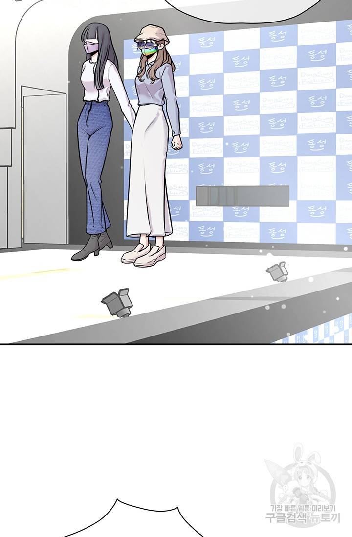 연생대딩 17화 77