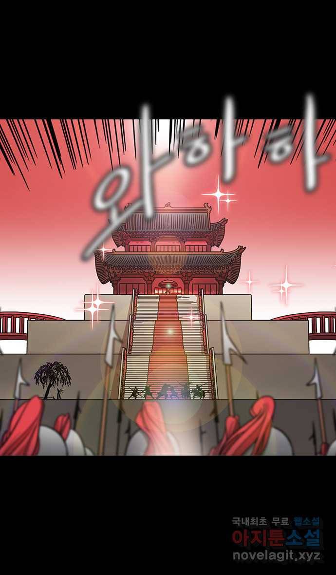 삼국지톡 입촉_21.조조의 꿈, 동작대 6