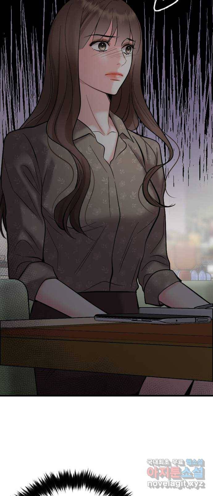 이븐 모어 44화 42