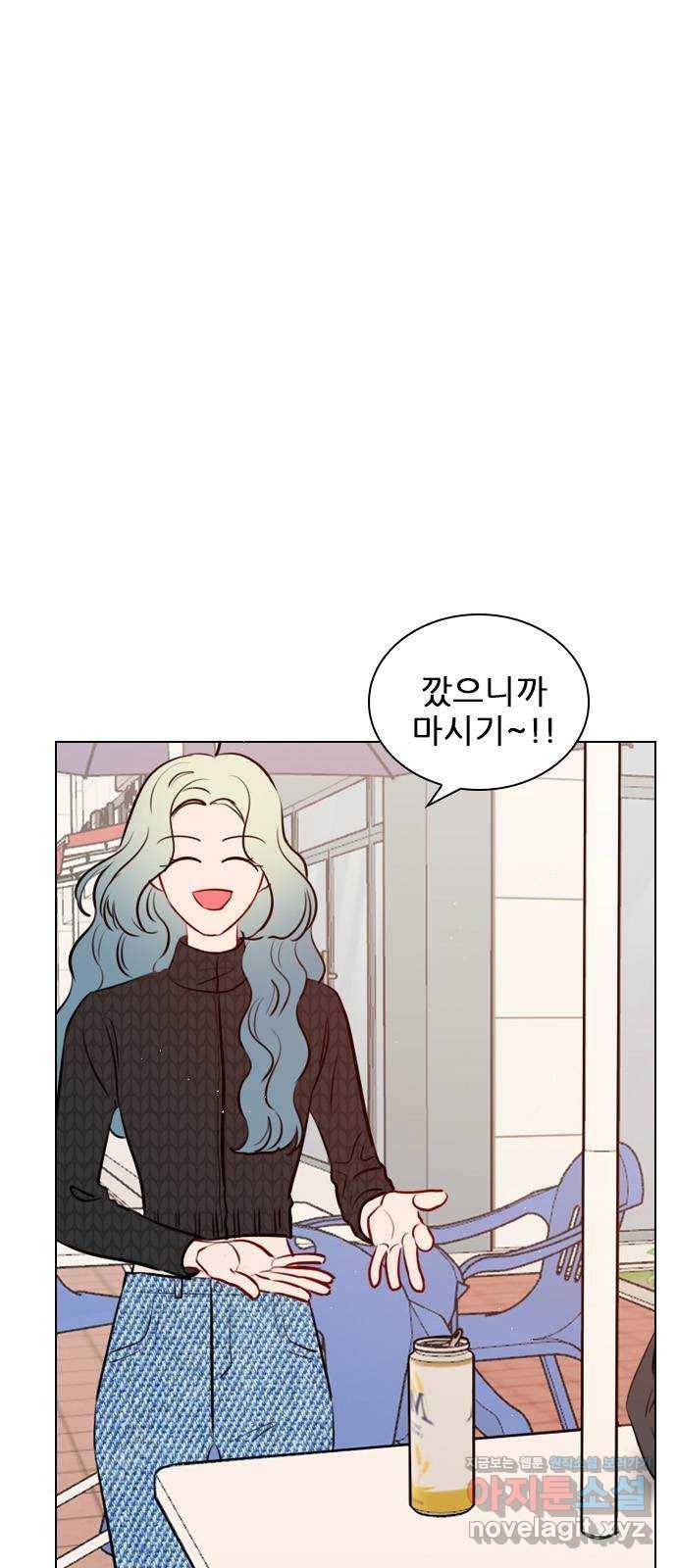 플레이, 플리 97화 - 나한테 열등감이라도 있어? 2