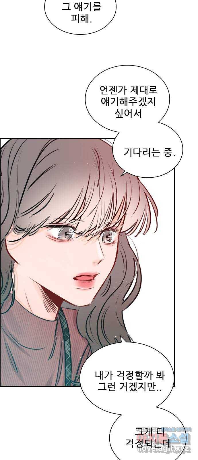 플레이, 플리 97화 - 나한테 열등감이라도 있어? 45