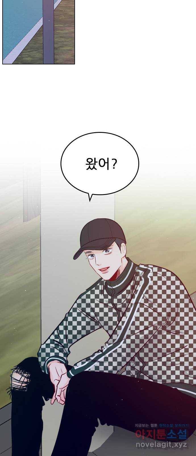플레이, 플리 97화 - 나한테 열등감이라도 있어? 54