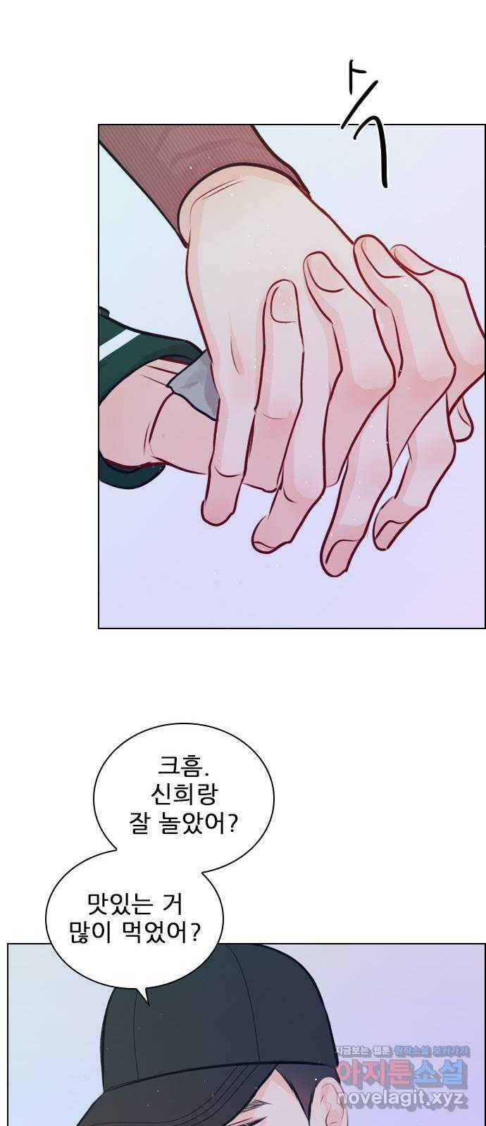 플레이, 플리 97화 - 나한테 열등감이라도 있어? 58