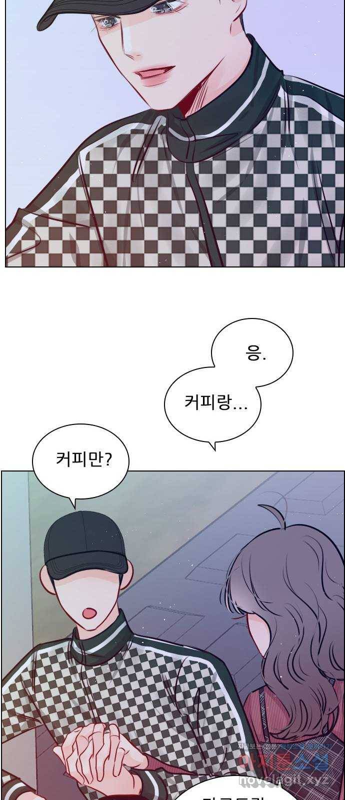 플레이, 플리 97화 - 나한테 열등감이라도 있어? 59