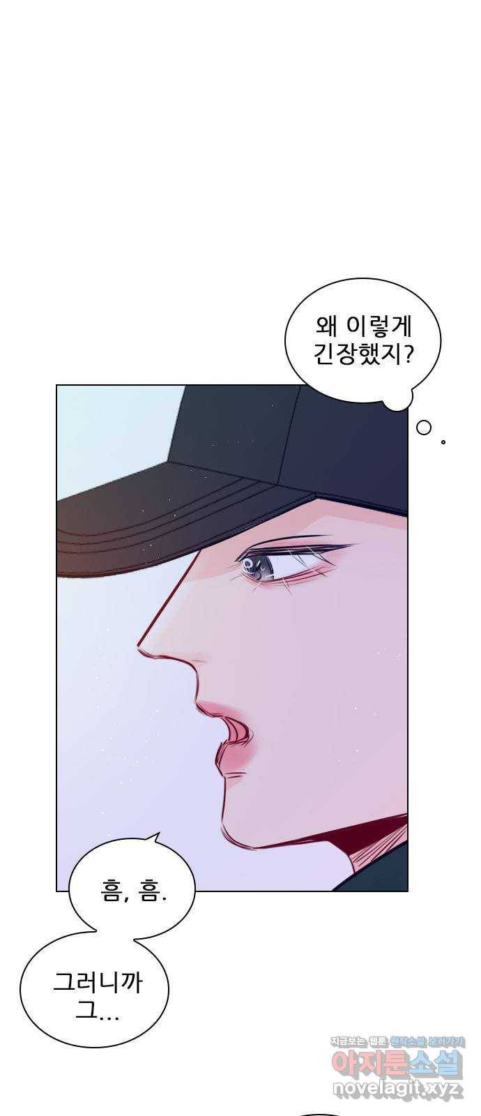 플레이, 플리 97화 - 나한테 열등감이라도 있어? 63