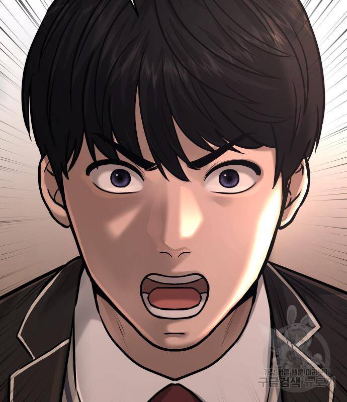 퀘스트지상주의 50화 8