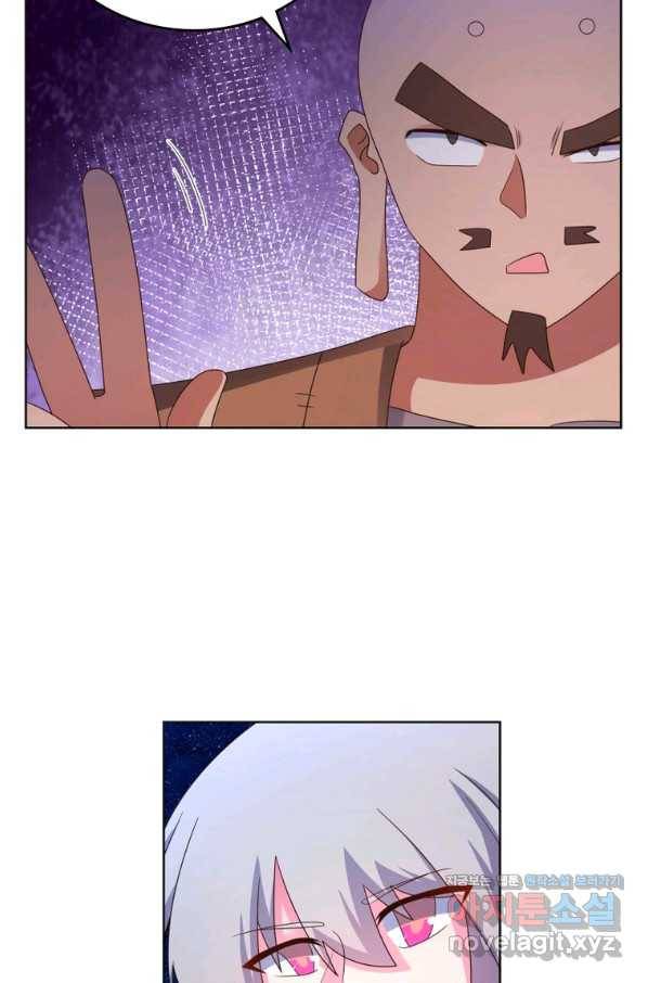 마황귀환록 173화 5