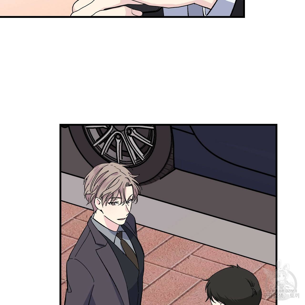 입술 18화 2