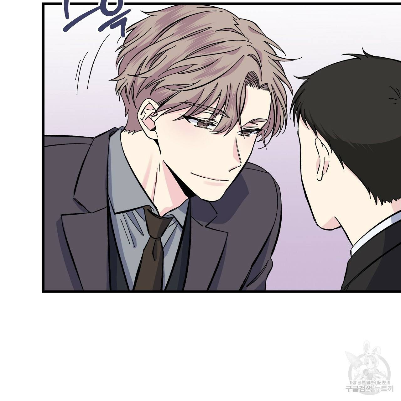 입술 18화 10