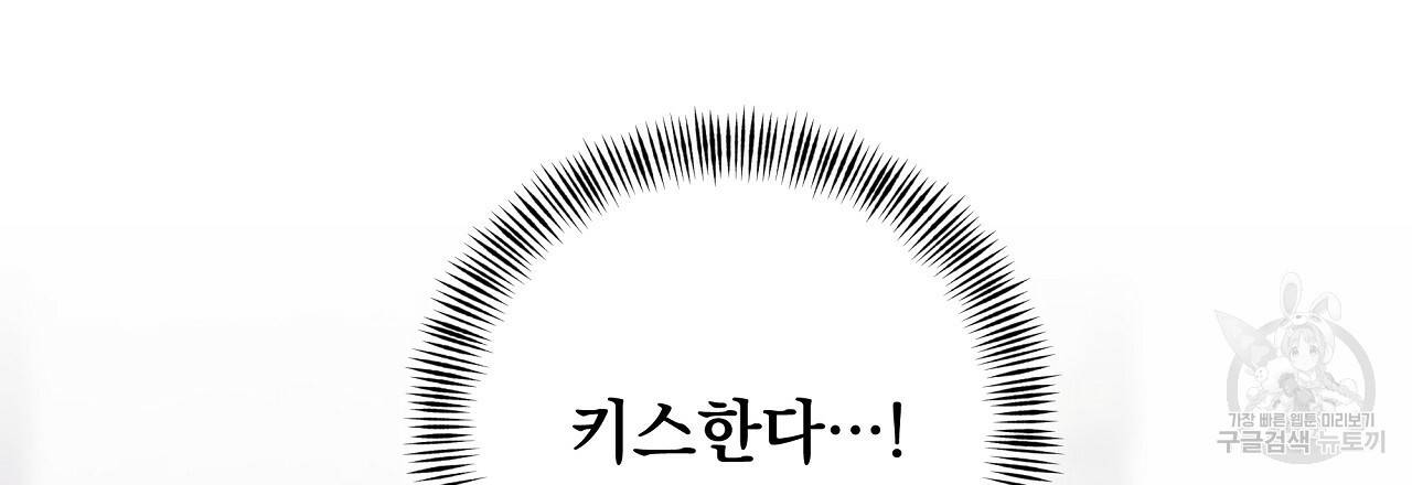 입술 18화 12