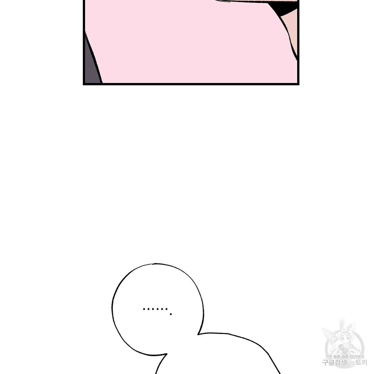 입술 18화 17