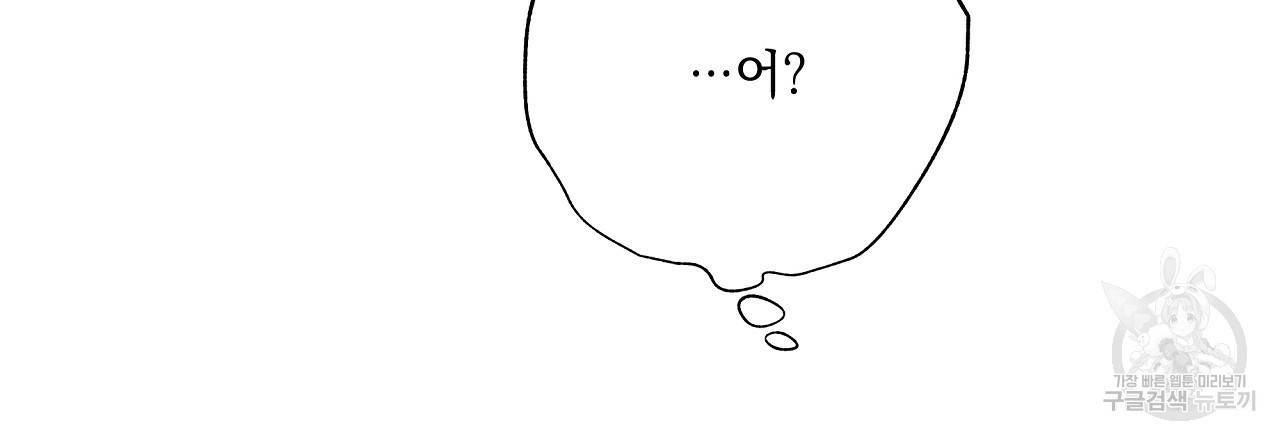 입술 18화 18