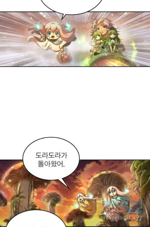정령사: 나타르 전기 시즌2 - 144화 7