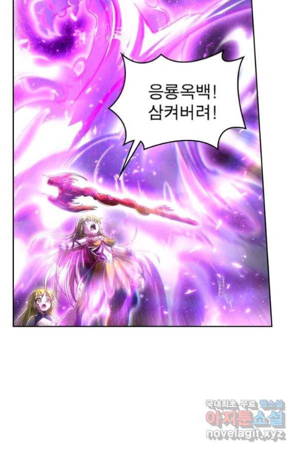 정령사: 나타르 전기 시즌2 - 144화 36