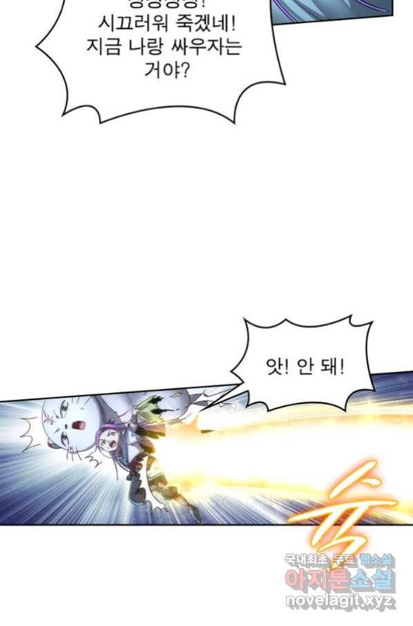 정령사: 나타르 전기 시즌2 - 144화 42
