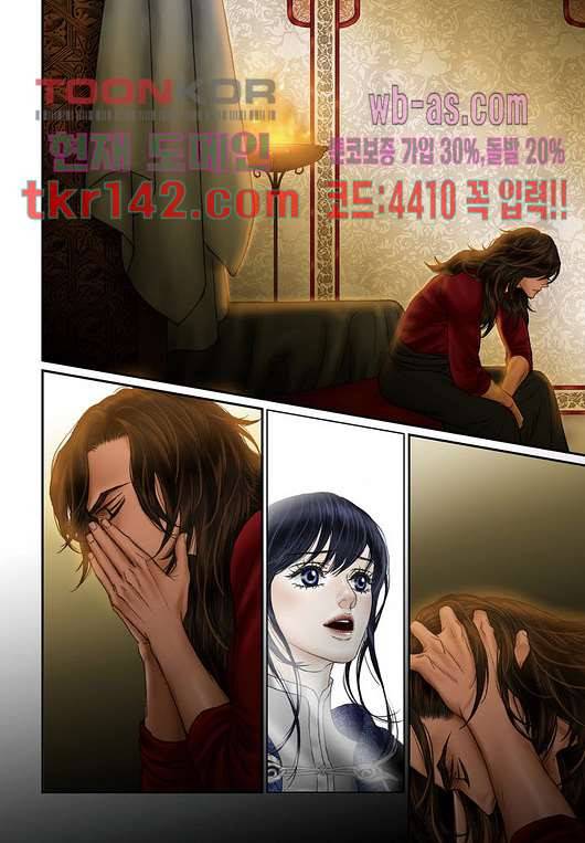 매의 검 47화 3