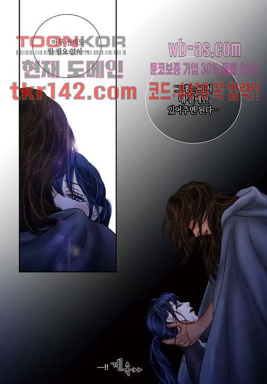 매의 검 47화 21