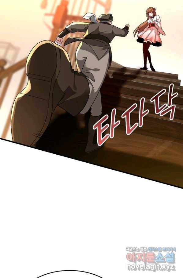 폐인무쌍:용병왕의 귀환 45화 7