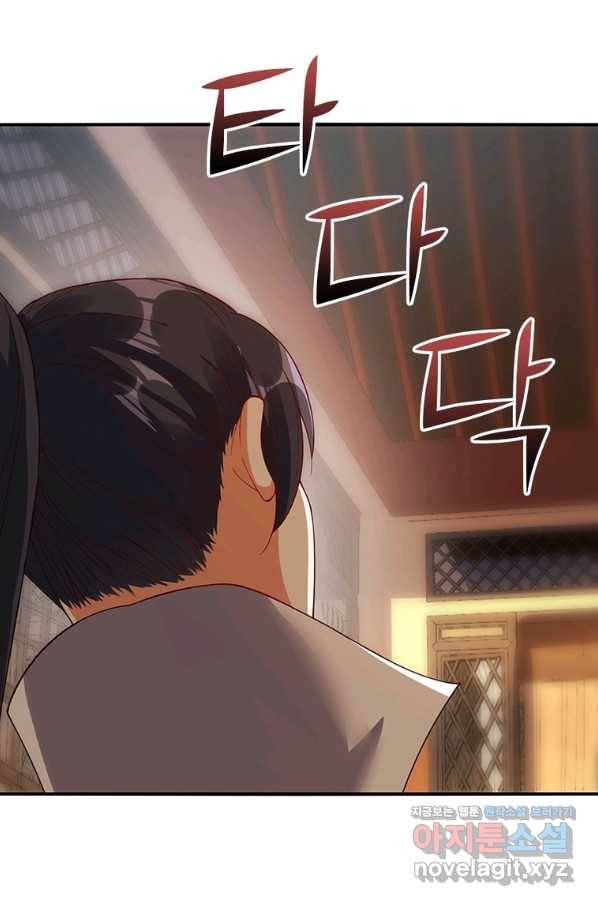 폐인무쌍:용병왕의 귀환 45화 72