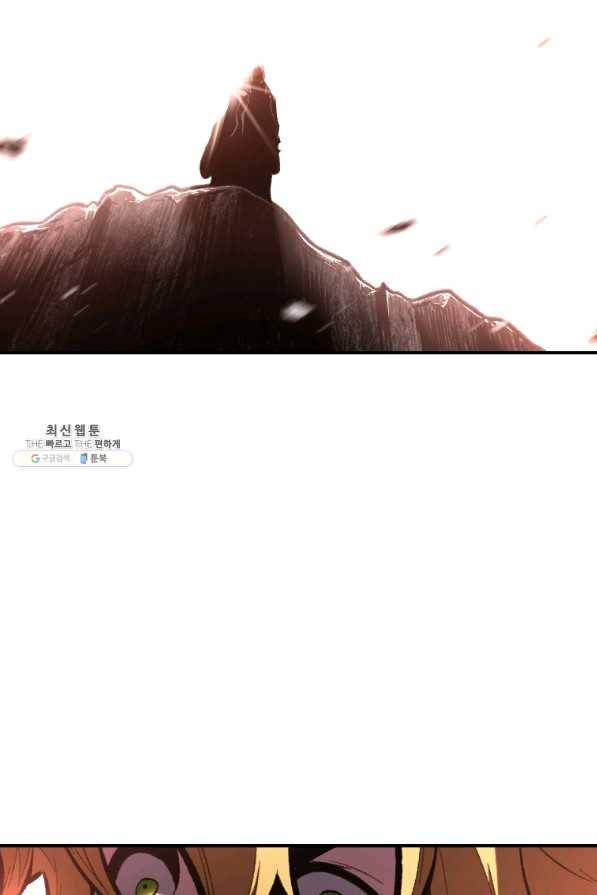재능 삼킨 마법사 43화 14