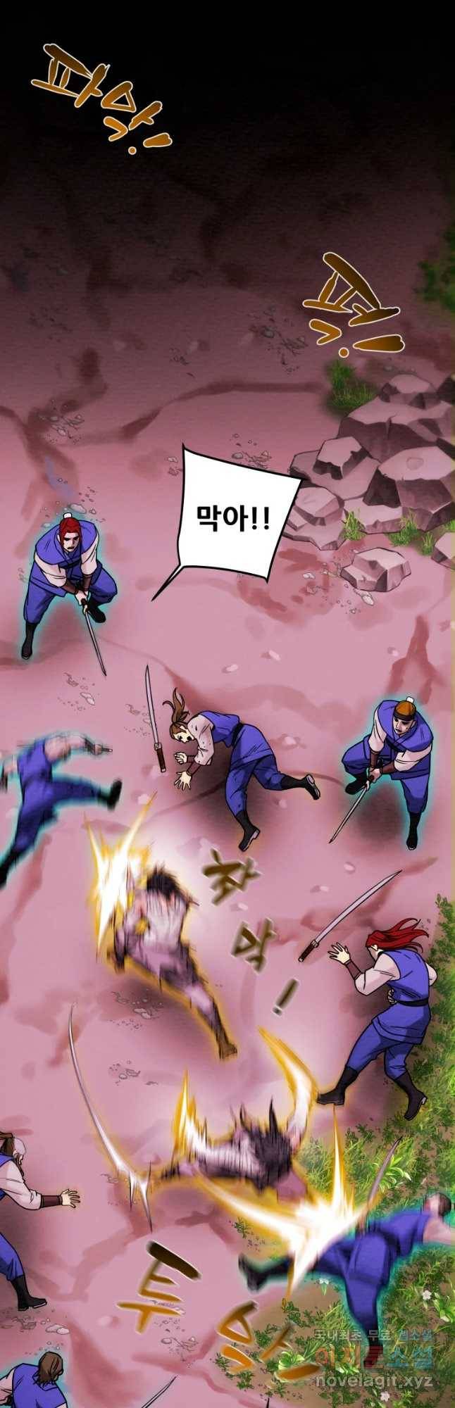 천광명월 70화 4