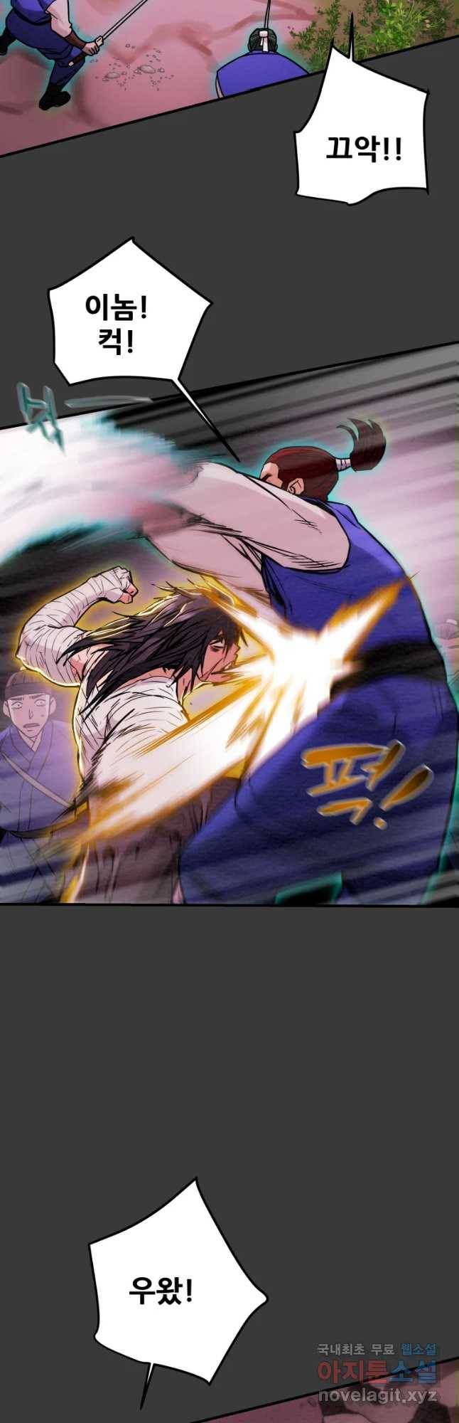 천광명월 70화 5