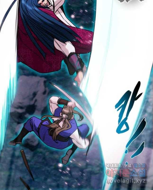 천광명월 70화 15