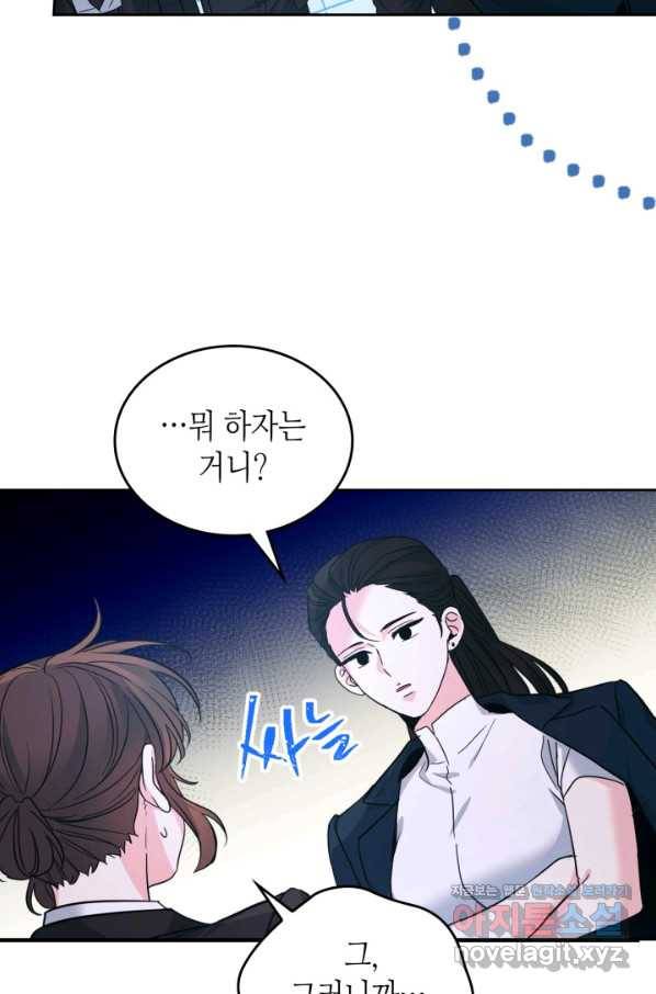인소의 법칙 158화 6