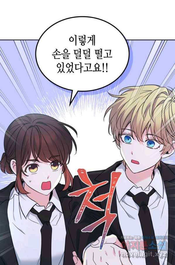 인소의 법칙 158화 12