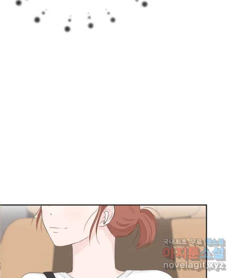 교환 남녀 24화 42