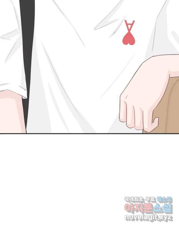 교환 남녀 24화 53