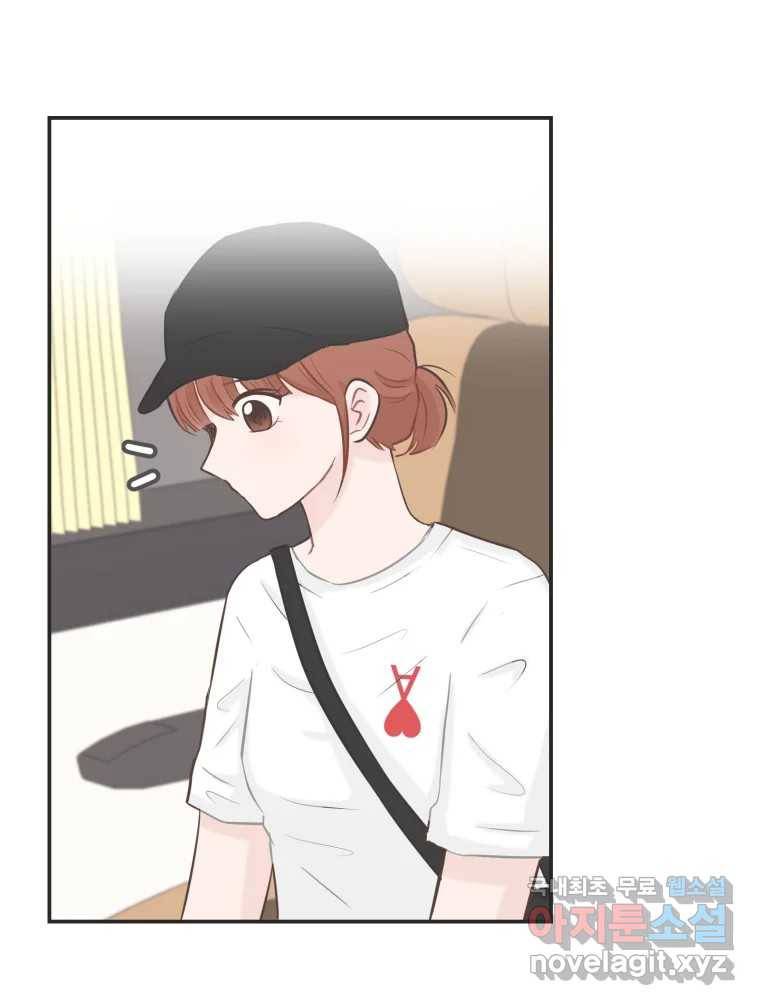 교환 남녀 24화 55