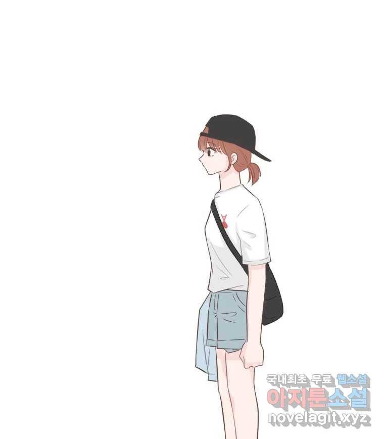교환 남녀 24화 69