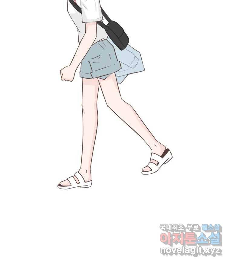 교환 남녀 24화 71
