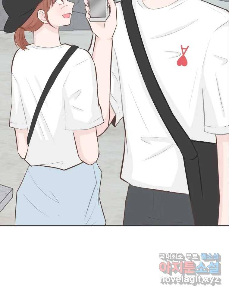 교환 남녀 24화 80