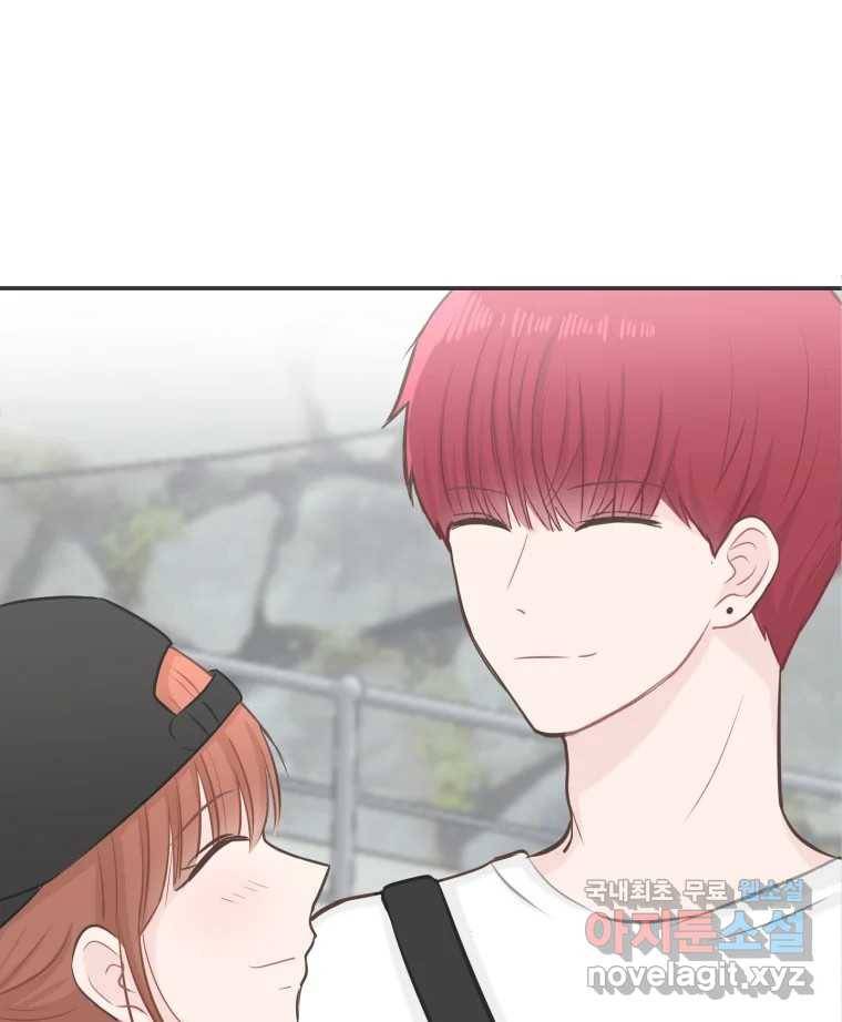 교환 남녀 24화 81