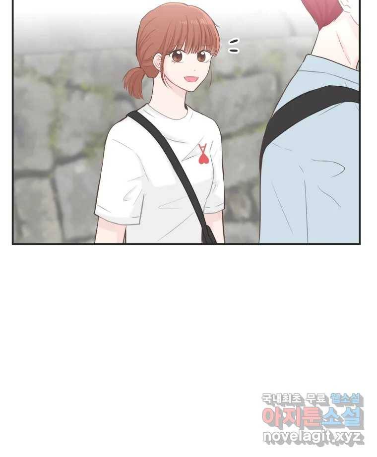 교환 남녀 24화 88