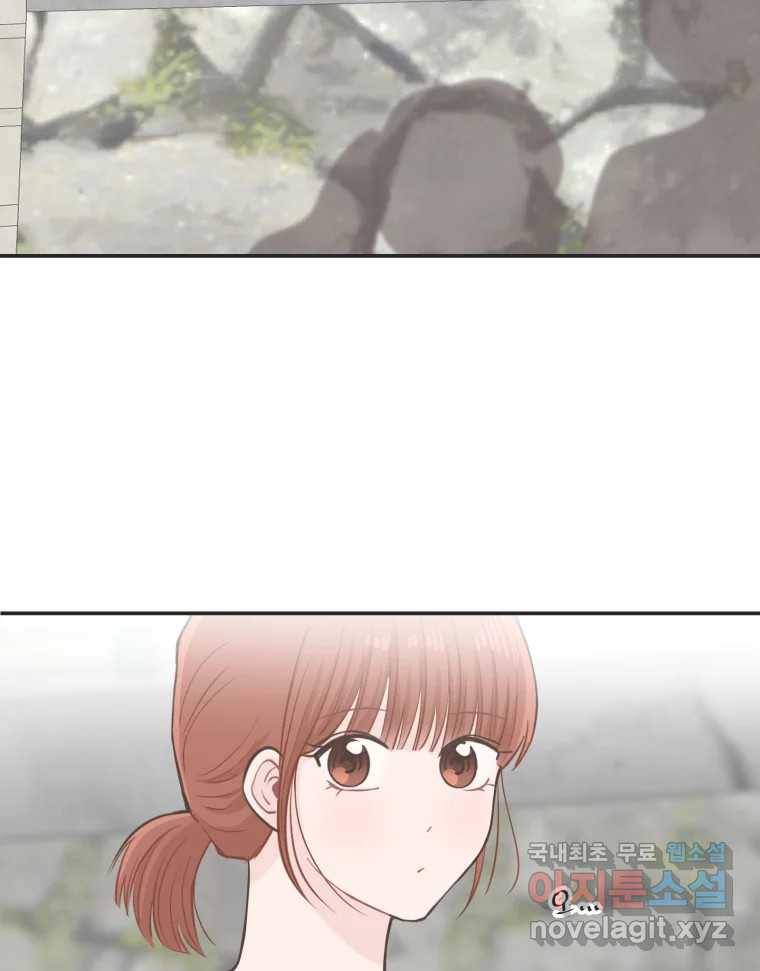 교환 남녀 24화 90