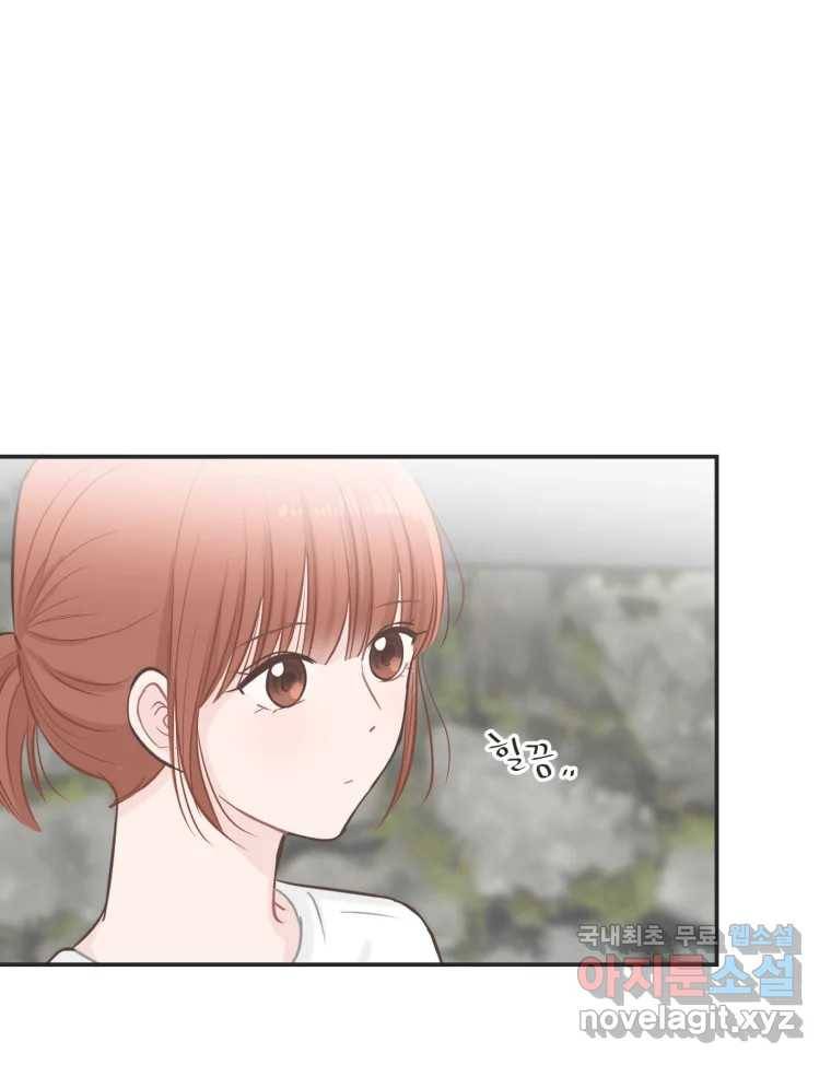 교환 남녀 24화 95