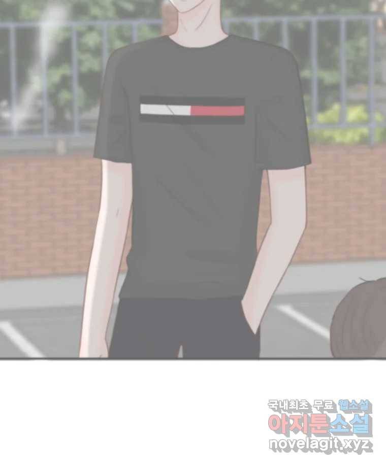 교환 남녀 24화 101