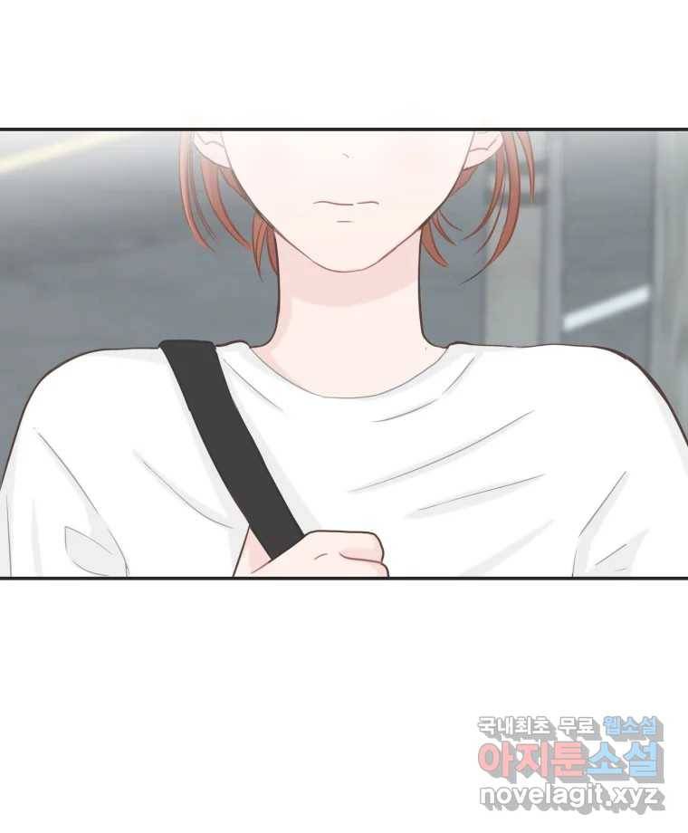 교환 남녀 24화 102