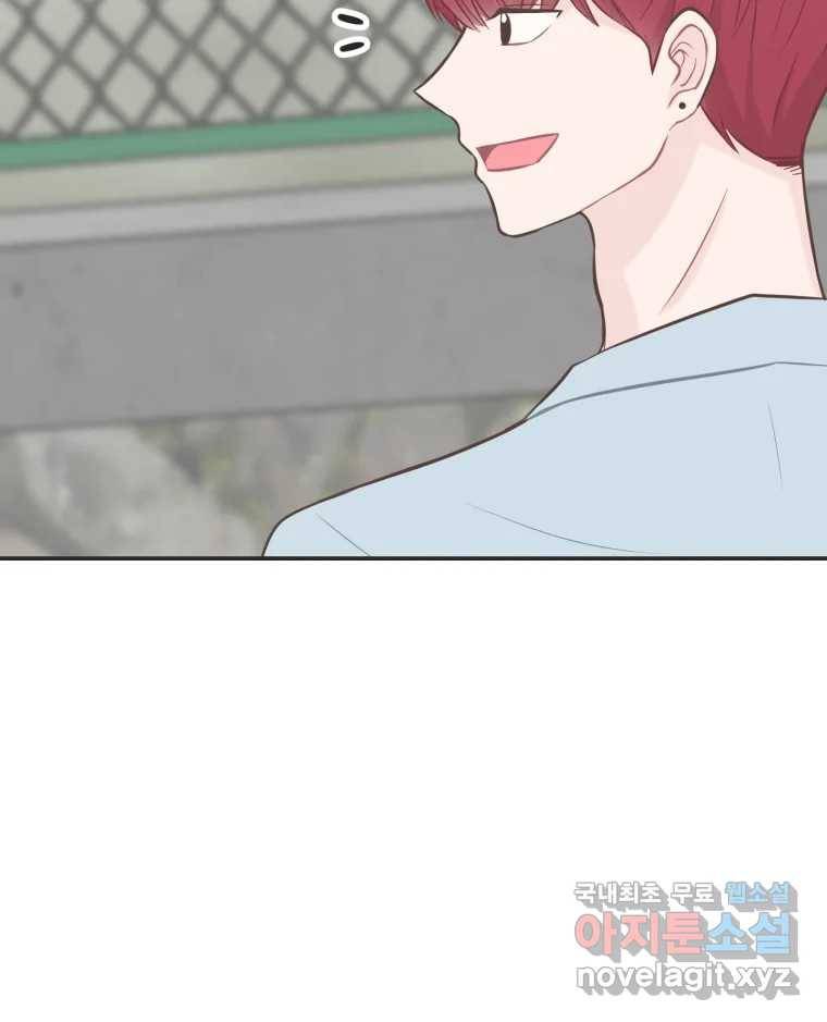 교환 남녀 24화 104