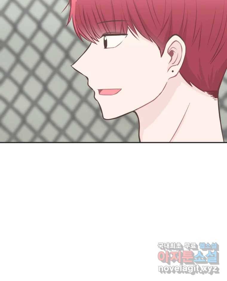 교환 남녀 24화 107