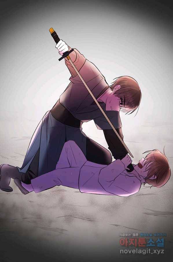 궁에 숨은 꽃 75화 8