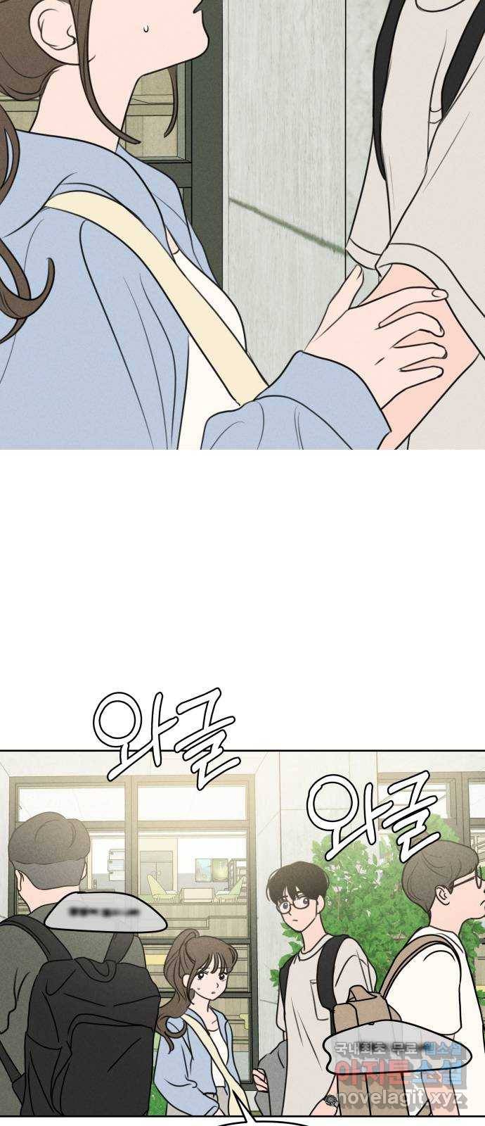 가짜 동맹 34화 2