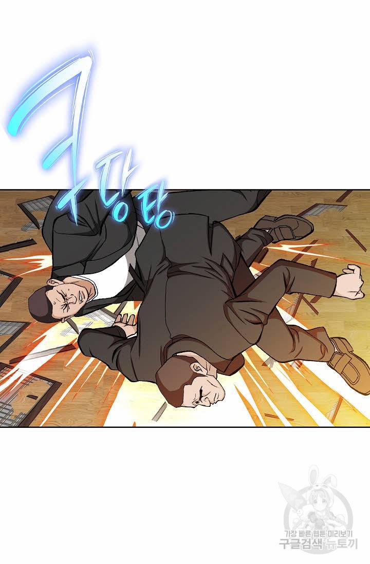 착한 남자 59화 17
