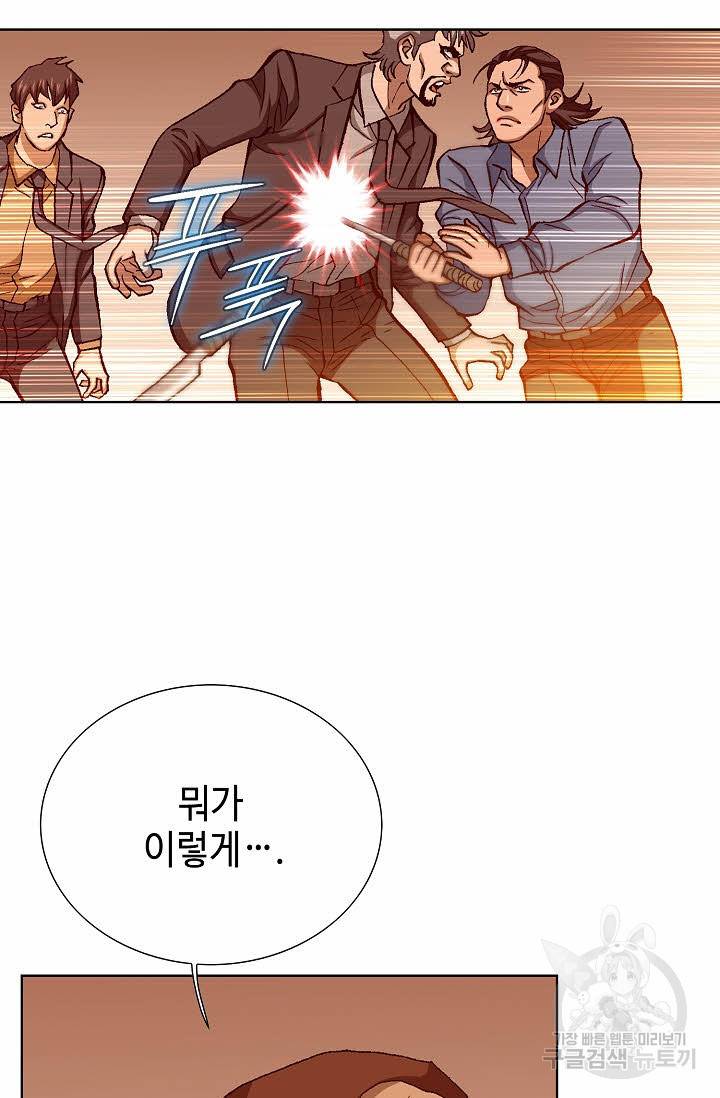 착한 남자 59화 20