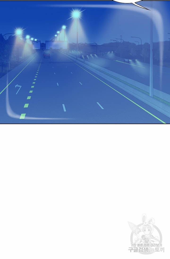 착한 남자 59화 45