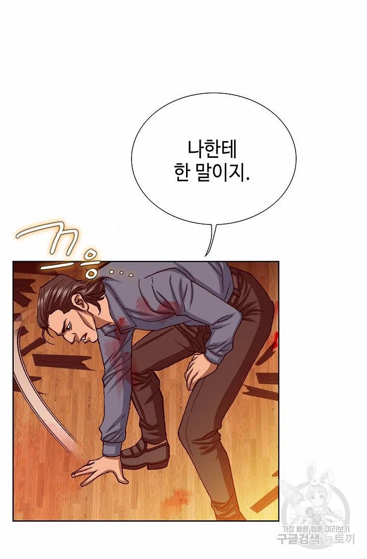 착한 남자 59화 62